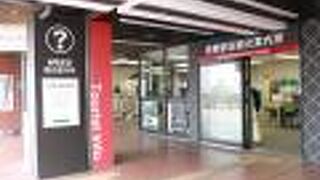 改札からは少し離れています