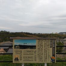 噴湯公園からの眺めです。