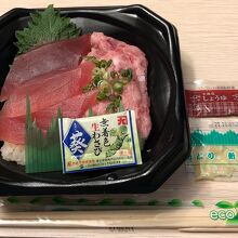 まぐろ・ネギトロ丼590円が半額！