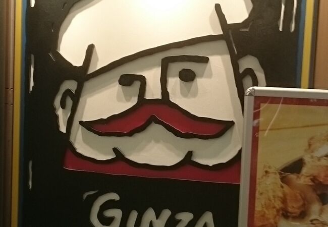 つばめグリル 渋谷マークシティ店 クチコミ アクセス 営業時間 渋谷 フォートラベル つばめグリル 渋谷マークシティ店 クチコミ アクセス 営業時間 渋谷 フォートラベル