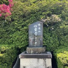 住雲寺