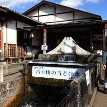 澄んだ富士山の湧き水