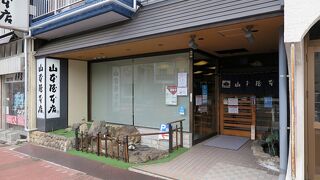 初めての大門本店、宗家の貫禄