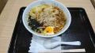 ワンタン麺をいただきました