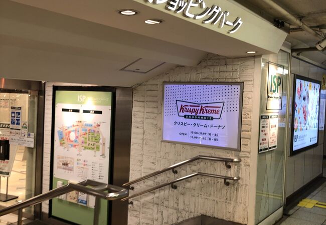 池袋ショッピングパーク クチコミ アクセス 営業時間 池袋 フォートラベル 池袋ショッピングパーク クチコミ アクセス 営業時間 池袋 フォートラベル