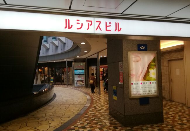 ルシアスビル クチコミ アクセス 営業時間 ミナミ 難波 天王寺 フォートラベル ルシアスビル クチコミ アクセス 営業時間 ミナミ 難波 天王寺 フォートラベル