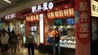 （再訪）連絡通路にあって便利