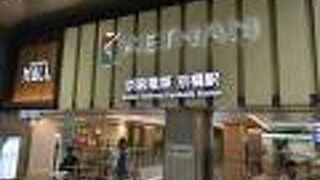 京阪電気鉄道京橋駅の商業施設