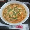 元祖辛麺屋 桝元 若松大鳥居店