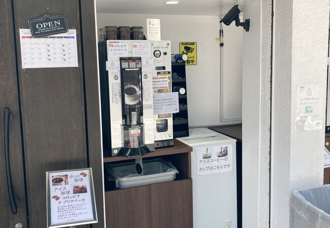 自動販売機が良かったです