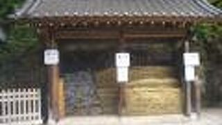 火箸の多さにびっくり