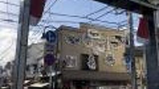 賑やかな商店街