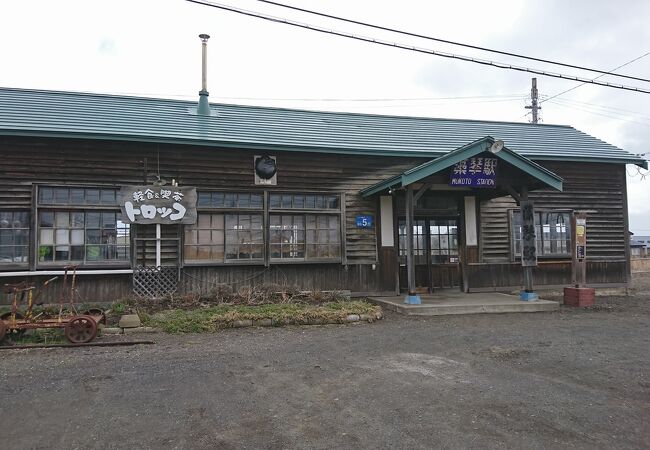 藻琴駅 クチコミ アクセス 営業時間 網走 フォートラベル