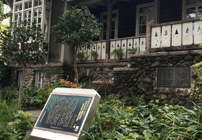 東京都公園資料館 旧日比谷公園事務所 クチコミ アクセス 営業時間 銀座 有楽町 日比谷 フォートラベル 東京都公園資料館 旧日比谷公園事務所 クチコミ アクセス 営業時間 銀座 有楽町 日比谷 フォートラベル