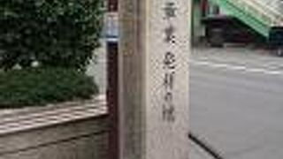 日本帝国徽章商会がつくられた場所