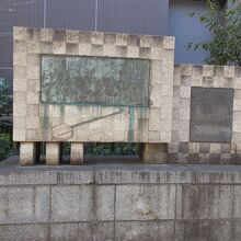 青銅版が埋め込まれています。