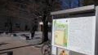 伝馬町牢屋敷跡地です。