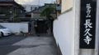 駐車場と住宅に囲まれる。