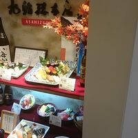 旭鮨総本店 町田小田急スカイタウン店