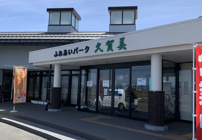 燕 三条 見附の道の駅 クチコミ人気ランキングtop5 フォートラベル 新潟県