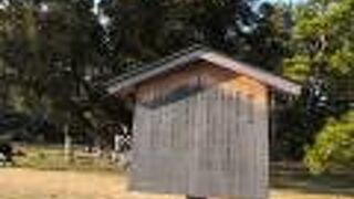 五摂家のひとつ