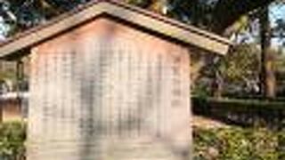 日本で最初の博覧会