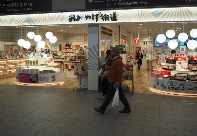 岡山市のおすすめショッピング お買い物スポット クチコミ人気ランキングtop フォートラベル 岡山県 岡山市のおすすめショッピング お買い物スポット クチコミ人気ランキングtop フォートラベル 岡山県