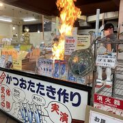 須崎の道の駅