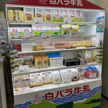 白バラみるくショップ アスパル店