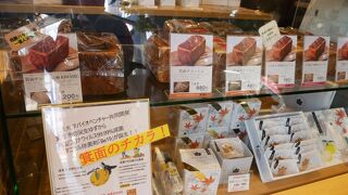 デニッシュ食パン