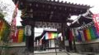 身代わり丈六釈迦如来を本尊