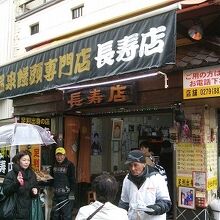 お店の前を通る人に温泉まんじゅうをくれます