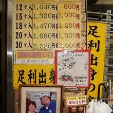 店内で試食をして買うという流れができています