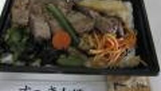 ステーキ弁当９９０円が美味しい。