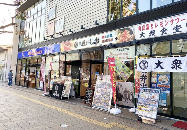 「沼津魚がし鮨 三島南口店」美味しいお寿司が手軽に食べられるお店♪