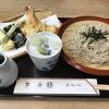 吟松 高畑本店