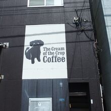 ザクリームオブザクロップコーヒー 清澄白河ファクトリー