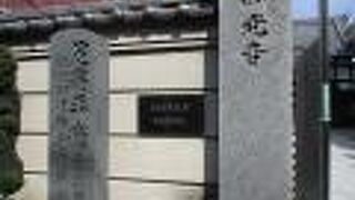 谷中にある寺院です