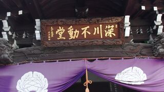 身を浄めることができます