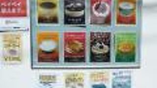 清澄でははずせません