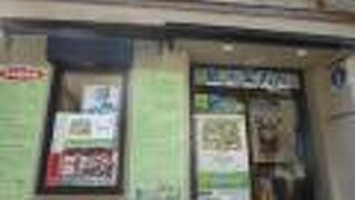 散策マップをもらいました