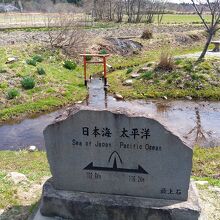 本当に何でもないところが分水嶺になっている