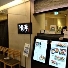 ここは回らない寿司屋