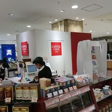 お好みのコーヒー豆が買える