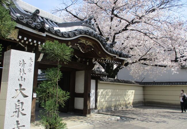 大泉寺 クチコミ アクセス 営業時間 谷根千 フォートラベル 大泉寺 クチコミ アクセス 営業時間 谷根千 フォートラベル