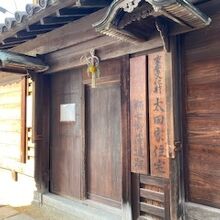 とても立派な建物でした。