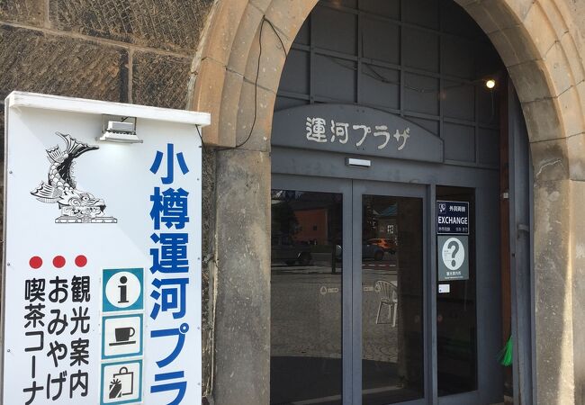 小樽のお土産屋 直売所 特産品 クチコミ人気ランキングtop10 フォートラベル 北海道 小樽のお土産屋 直売所 特産品 クチコミ人気ランキングtop10 フォートラベル 北海道