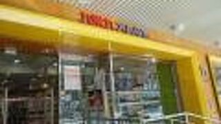 九乗九文具専家