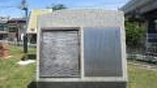 石碑があります