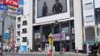 新宿アルタとも